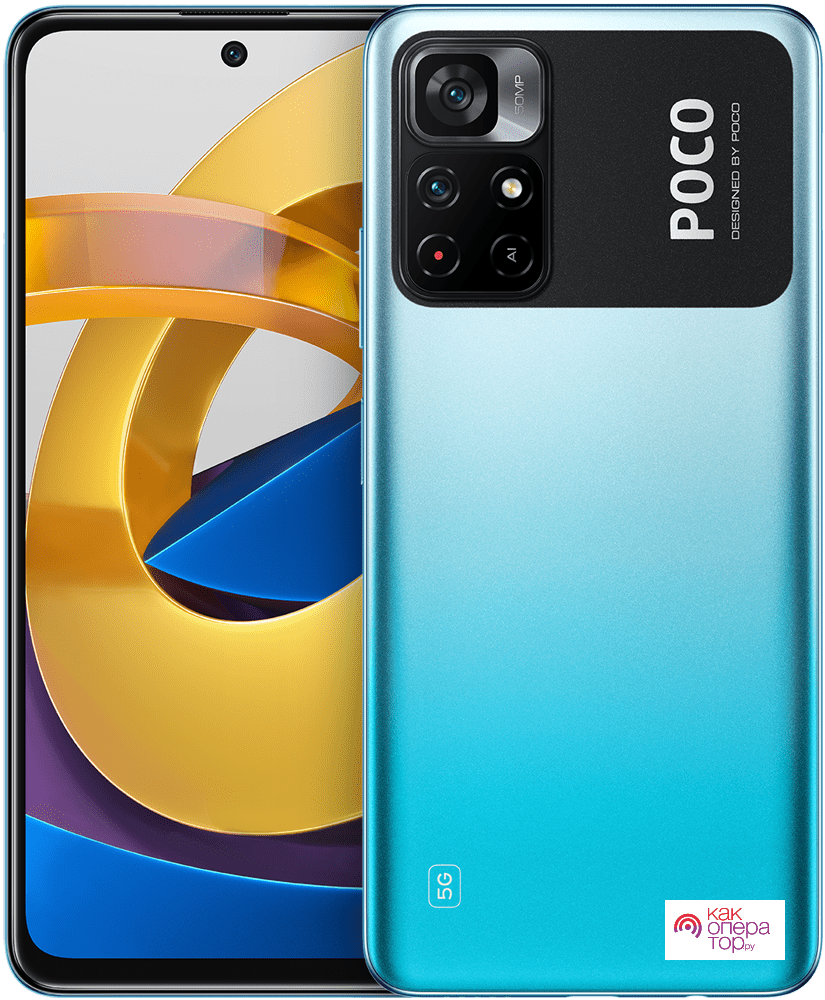 Смартфон Poco M4 Pro 5G 4/64GB Blue: купить по цене 20 990 рублей в интернет магазине МТС