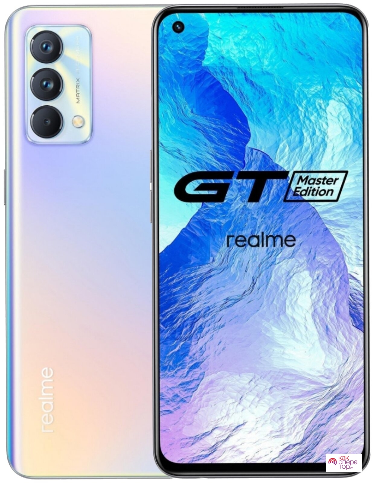 Смартфон realme GT Master Edition 8/256 ГБ, 2 SIM, перламутровый — купить в интернет-магазине по низкой цене на Яндекс Маркете