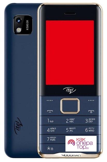 Телефон Itel it5631 — купить в интернет-магазине по низкой цене на Яндекс Маркете