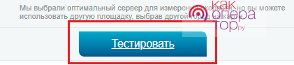 Сайт 2ip.ru