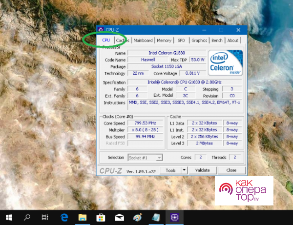 Вкладка "CPU" в программе CPU-Z